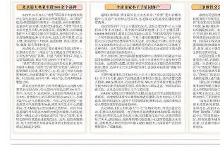 场上吼队友？弟媳社媒发文表示歉意：我只是不想如圣诞输球般跨年